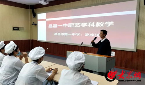 甘当螺丝钉，以心传情——记潍坊昌邑市第一中学教师高京涛