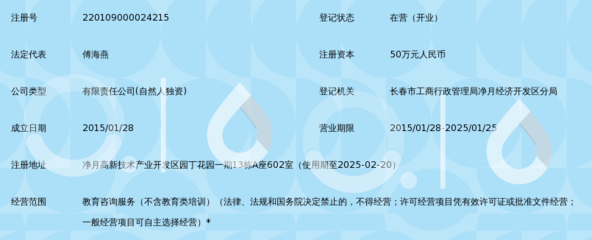 连通未来，博闻善诱 深度解析长春市博通教育咨询服务